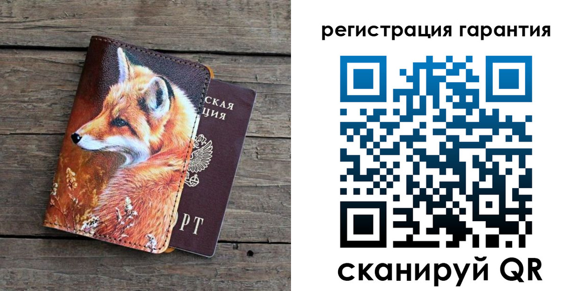 прописка в квартире в Ирбите