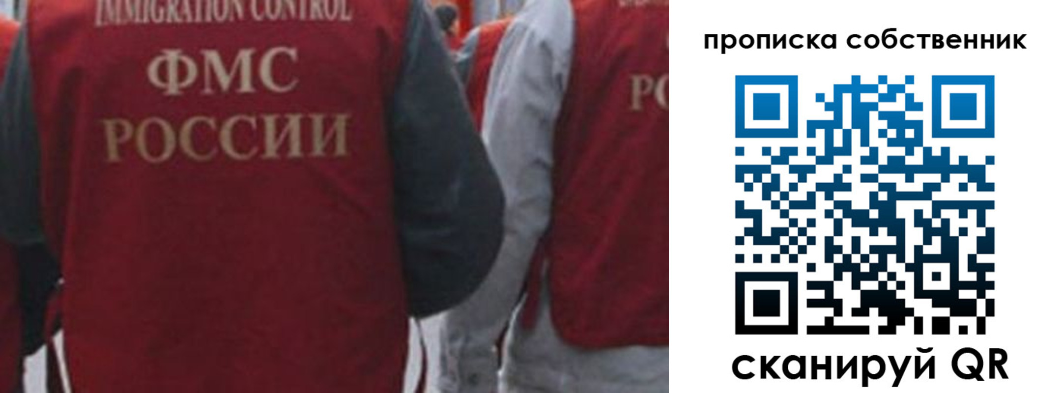временная регистрация купить в Ирбите